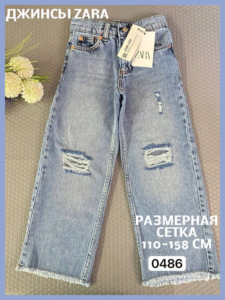 Джинсы Zara #1