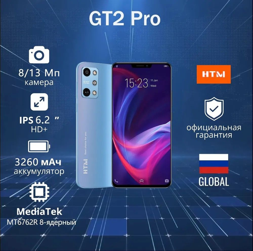 Смартфон GT20-111 - купить по выгодной цене в интернет-магазине OZON  (1607503062)