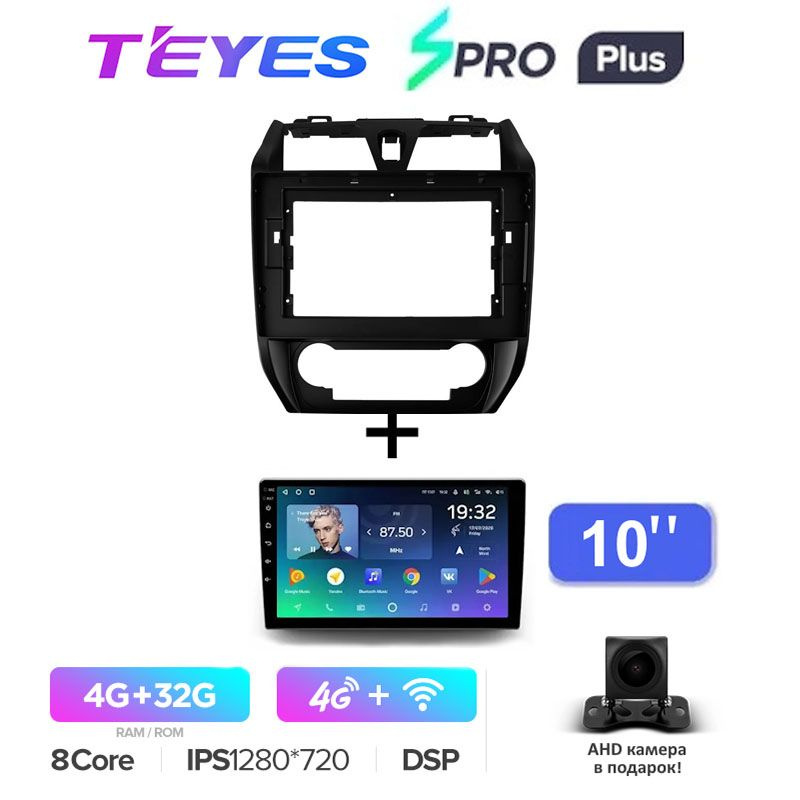 Магнитола Teyes SPRO PLUS 4/32 Gb 10 для Geely Emgrand EC7 1 2009-2016 2 din #1