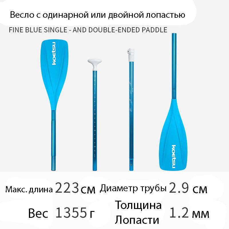 Аксессуары, запчасти для серфинга  #1