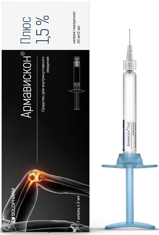 Армавискон Плюс, средство для внутрисуставного введения 1.5%, шприц 2 мл, 1 шт.  #1