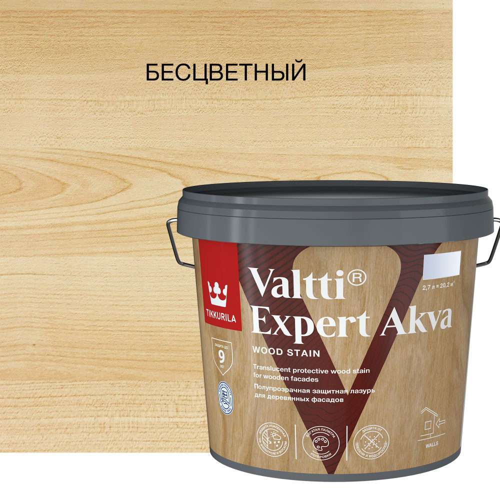 Лазурь Tikkurila декоративно-защитная VALTTI EXPERT AKVA EP 2,7л #1