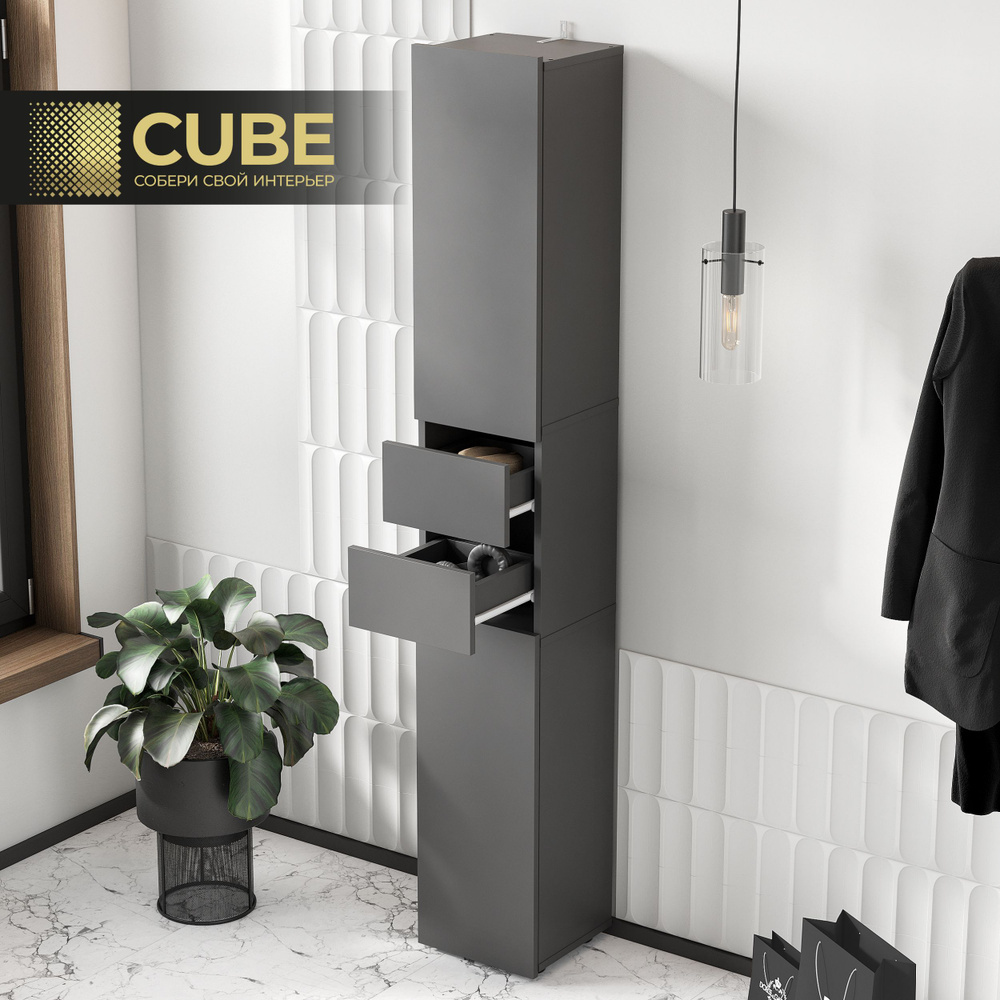 Шкафы – купить шкаф на OZON по низкой цене