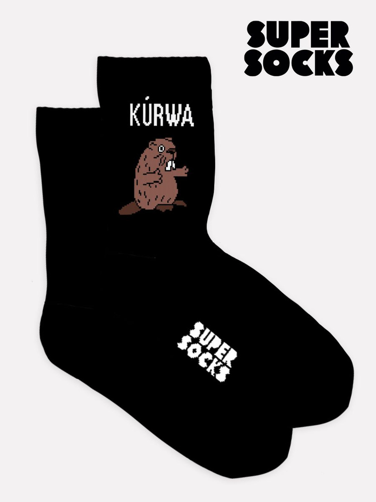 Носки SUPER SOCKS, 1 пара #1