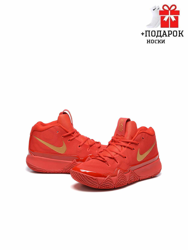 Nike Kyrie 4 OZON 1605839948