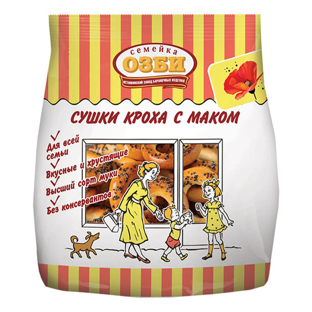 Сушки Семейка ОЗБИ Кроха с маком 200 г - купить с доставкой по выгодным ...