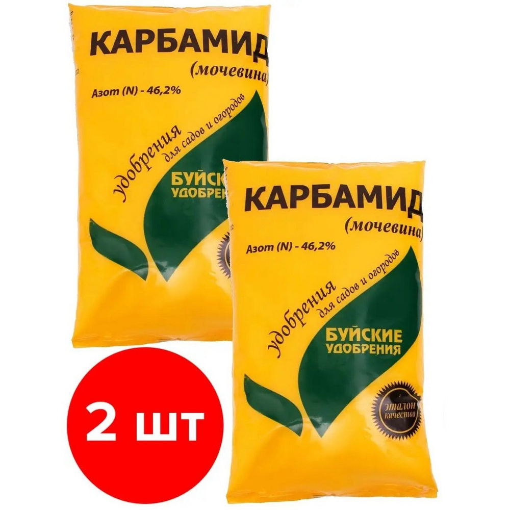 Водорастворимое комплексное удобрение Буйские удобрения Карбамид (мочевина), 2шт по 0,9кг (1,8 кг)  #1