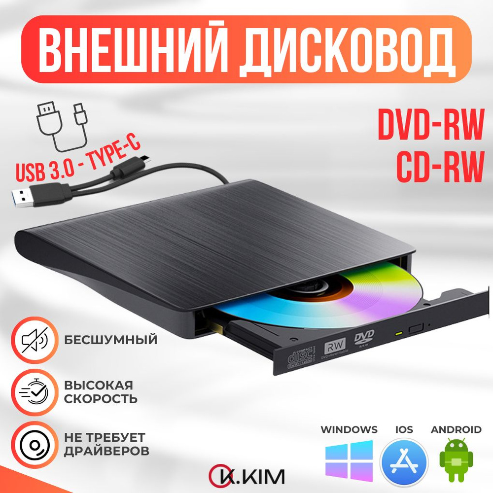 Лазерный гравер на деталях от DVD или CD привода