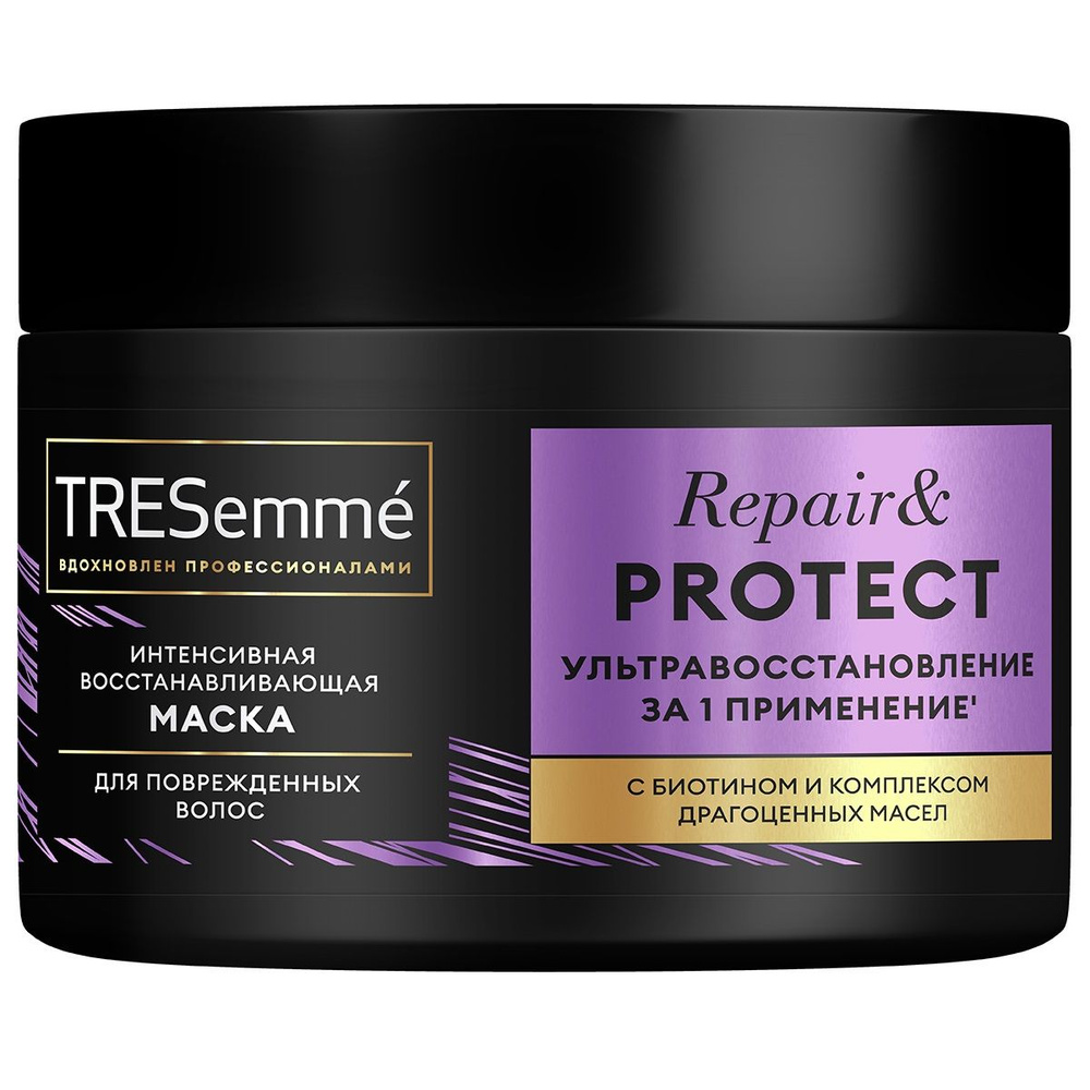 Tresemme Маска восстанавливающая для поврежденных волос Интенсивная Repair & Protect, 300мл  #1