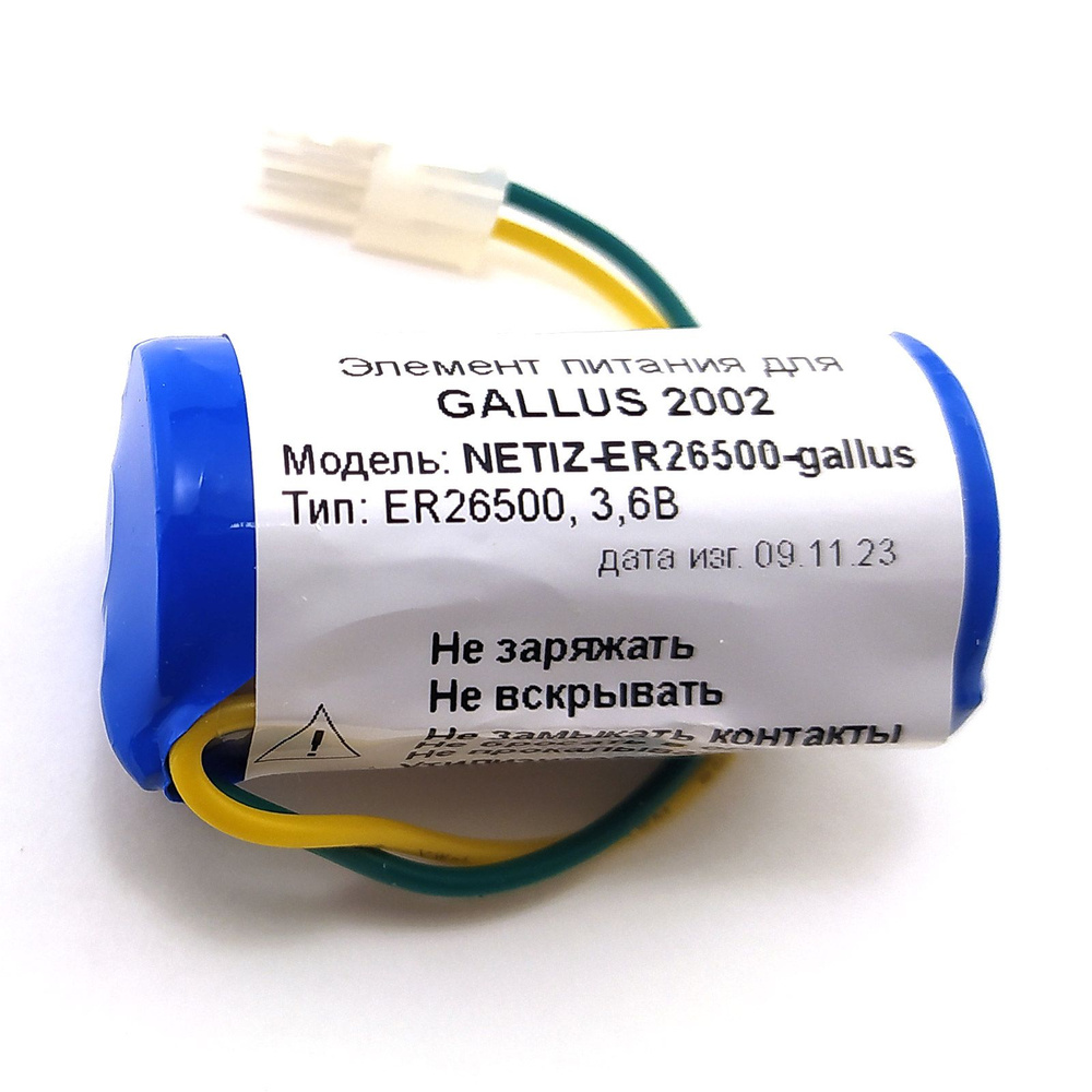 Элемент питания для газового счетчика ITRON Actaris Gallus 2002 ER26500 ...
