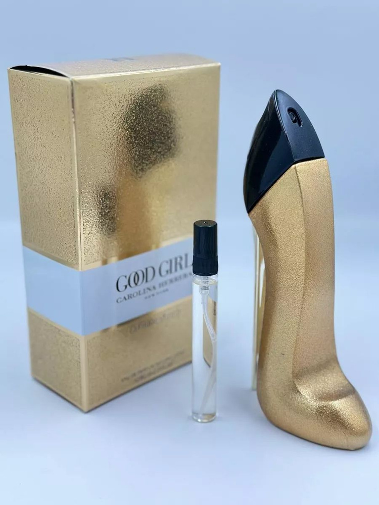 Наливная парфюмерия Парфюм Carolina Herrera Good Girl Gold отливант 10 мл  #1