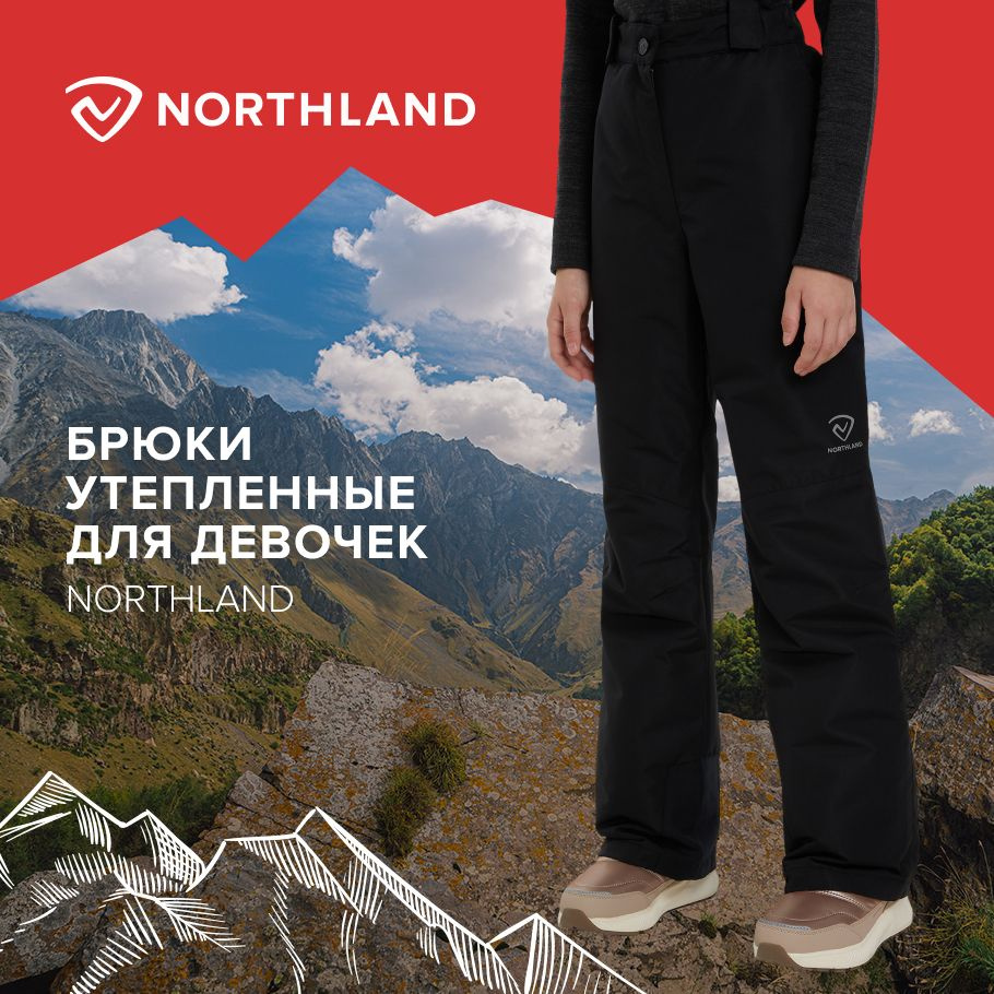 Брюки утепленные Northland #1