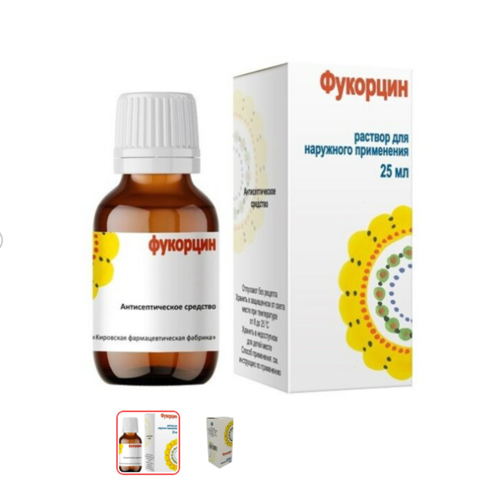 Фукорцин раствор для наружного применения флакон 25 мл купить на OZON ...