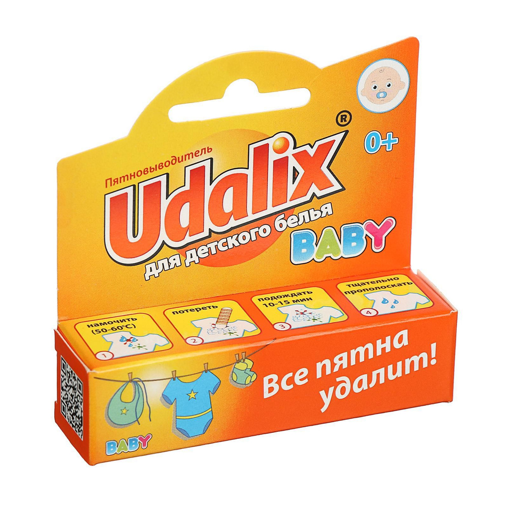 Карандаш пятновыводитель для детского белья Udalix baby, 35г #1