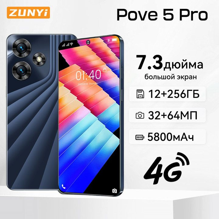 ZUNYI Смартфон Pove 5 Pro, глобальная русская версия, сеть 4g, две SIM-карты, Android 13, 7,3 дюйма, #1