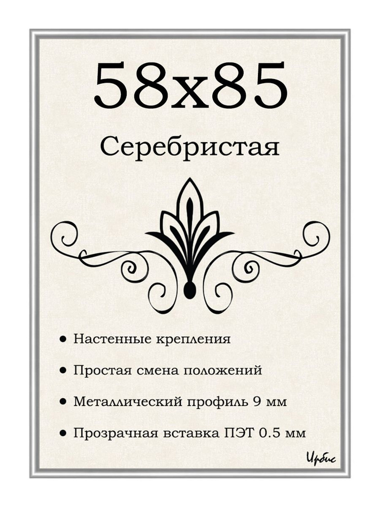 Фоторамка металлическая золотая для пазла 58х85 см #1