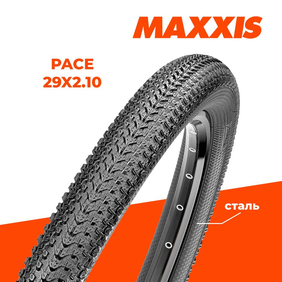 Покрышка велосипедная Maxxis Pace 29x2.10 TPI 60, сталь #1