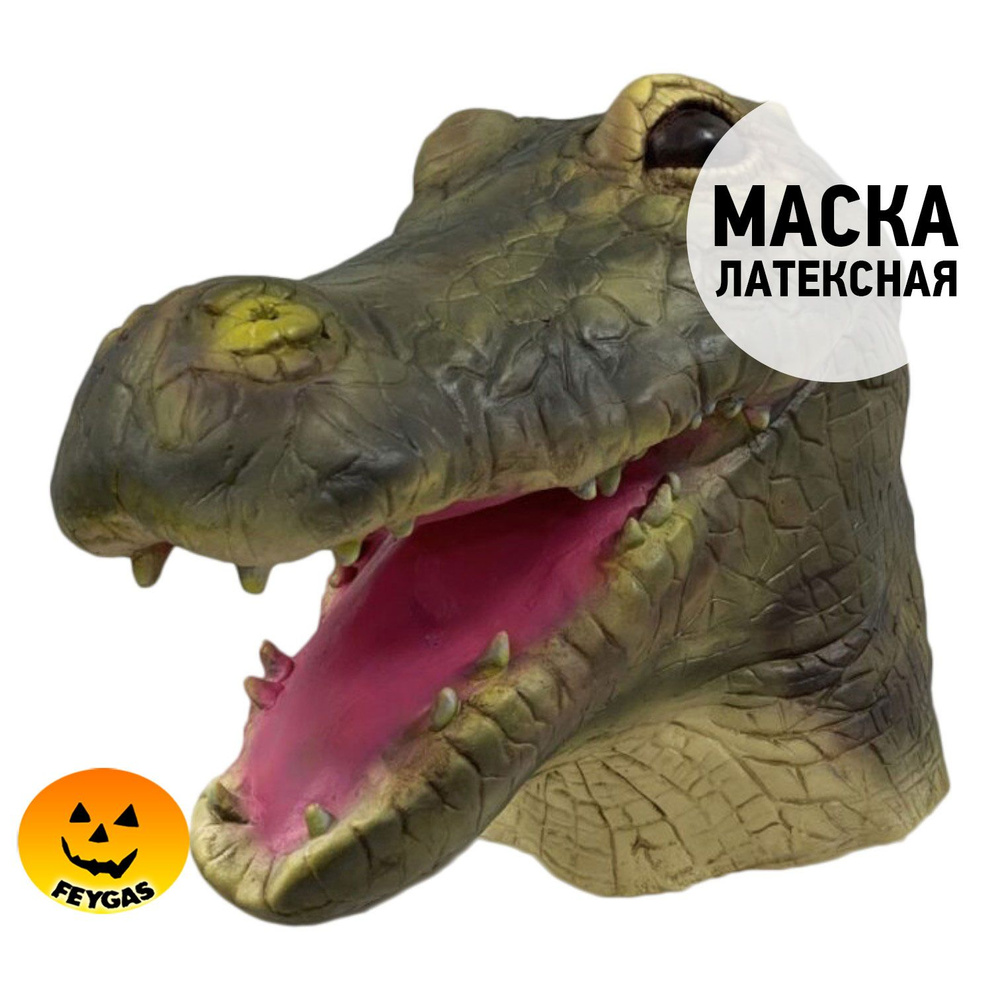 Маска Крокодила из Мадагаскара #1