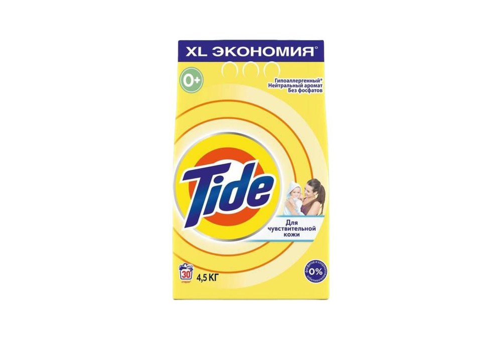 Tide Стиральный порошок 4500 г #1