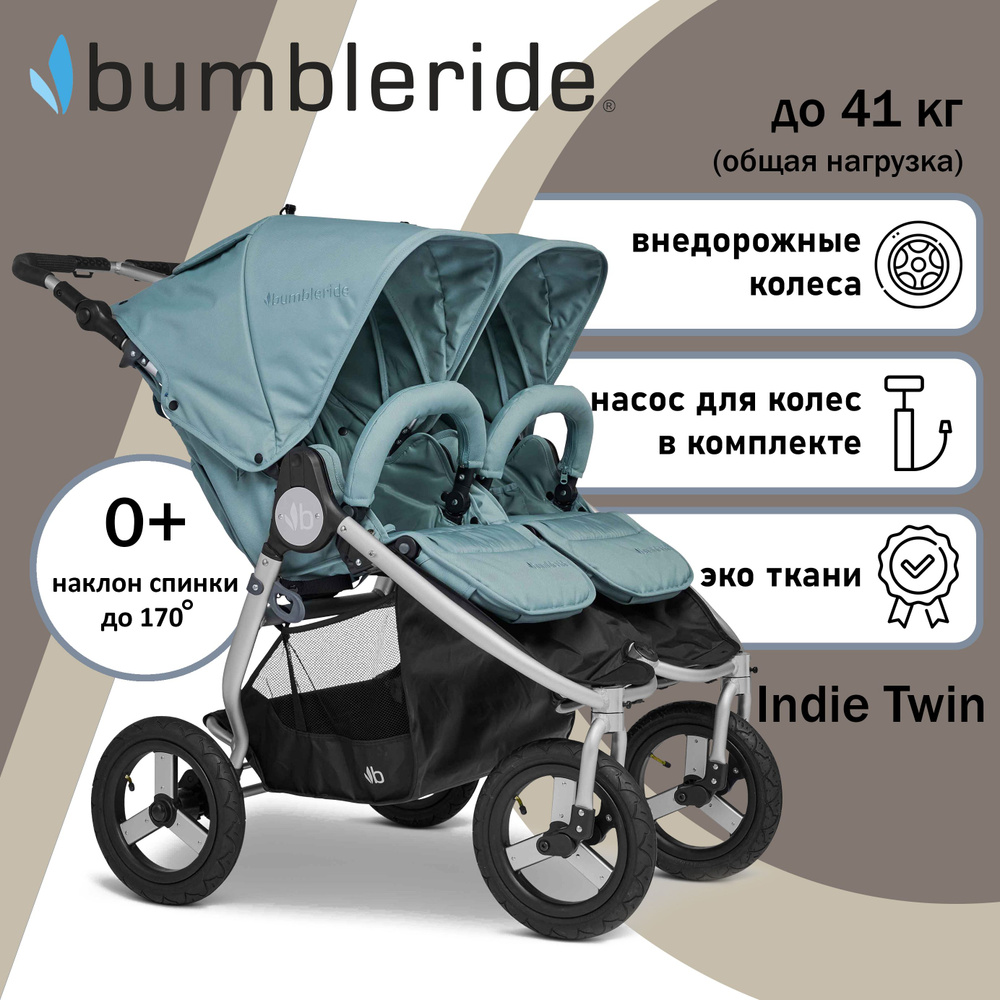 Bumbleride Indie Twin Sea Glass