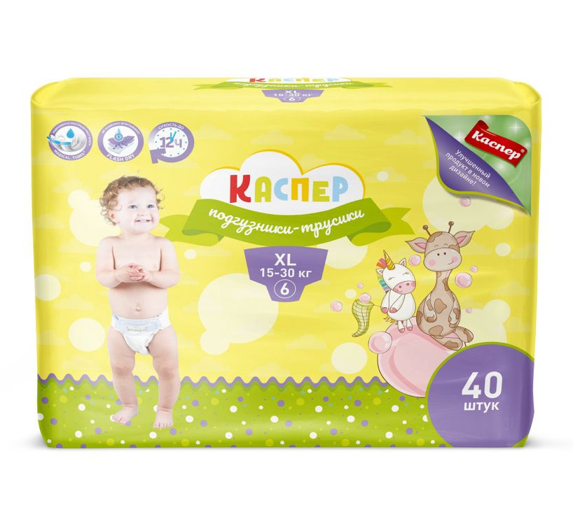 Подгузники - трусики Каспер 6 XL (15-30кг), 40 шт. - купить с доставкой ...