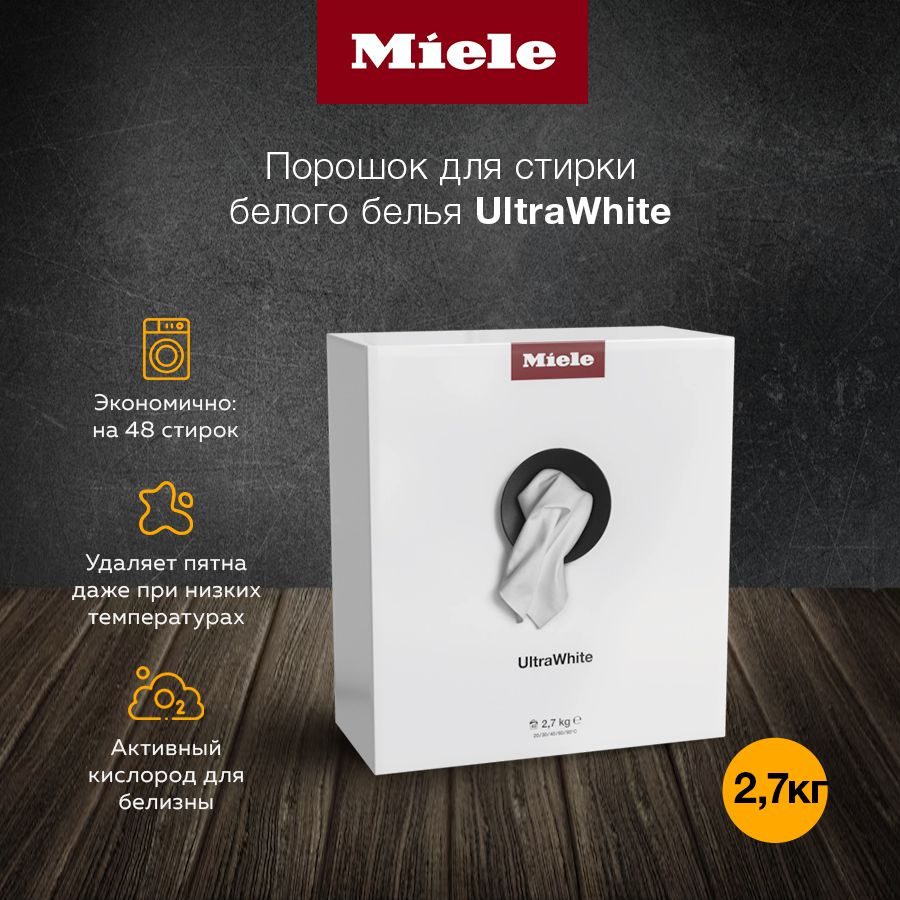 Miele Стиральный порошок 2700 г Для белых тканей #1