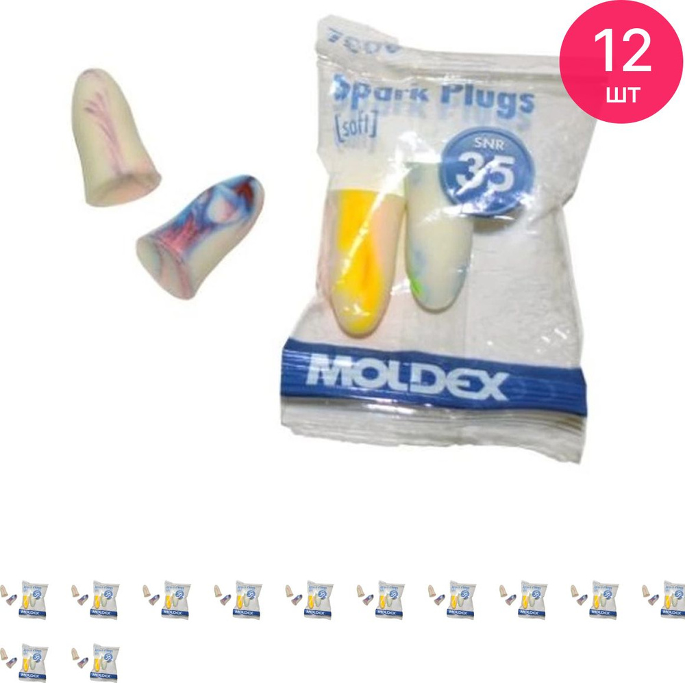 Беруши для сна Moldex / Молдекс Spark Plugs Soft многоразовые из ...