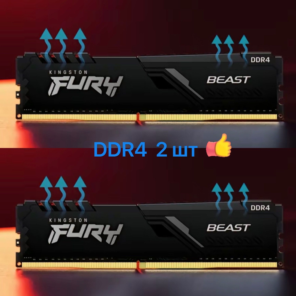 Kingston Fury Оперативная память Beast Black DDR4 3600 МГц 2x8 ГБ (KF436C18BBK2/16)  #1