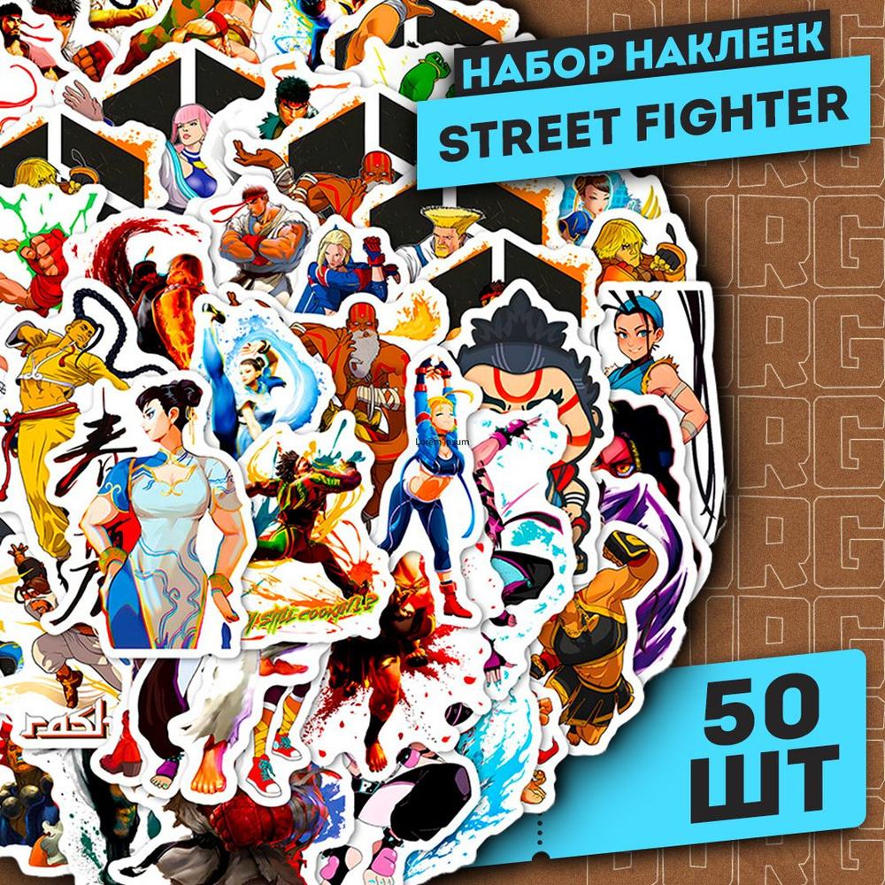 Набор самоклеящихся виниловых наклеек Street Fighter 50 шт. #1