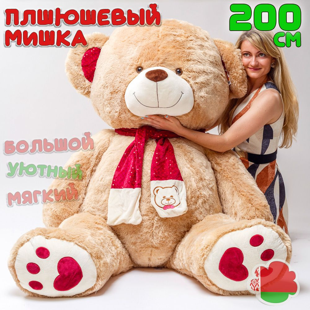 Teddy my love on sale