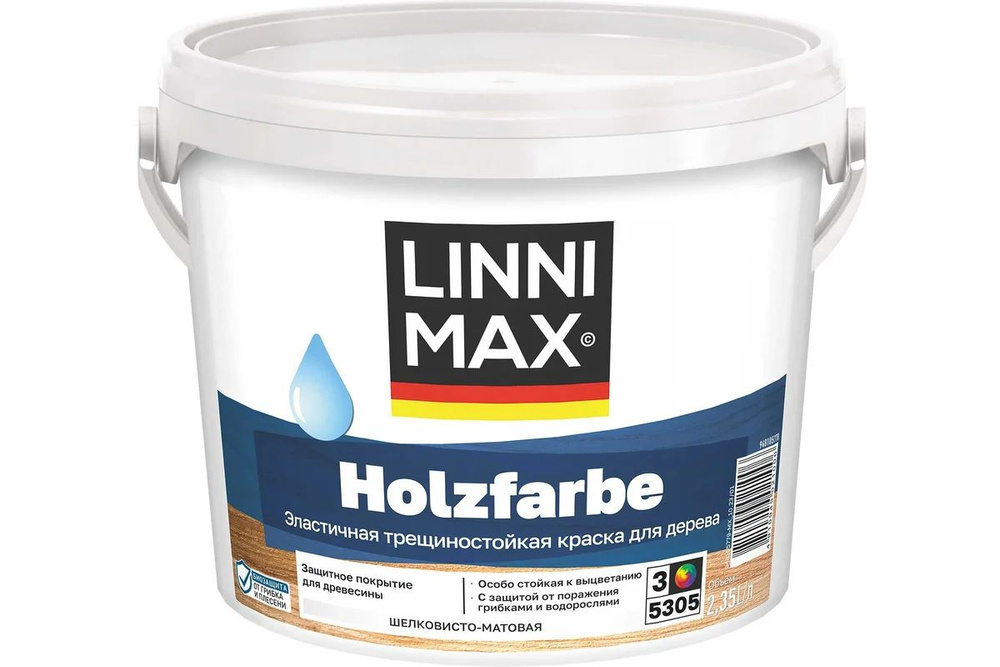 LINNIMAX GRAND HOLZFARBE (CAPAROL HOLZSHUTZFARBE) краска по дереву вн/нар шелк-мат база 3, 2,35 л  #1