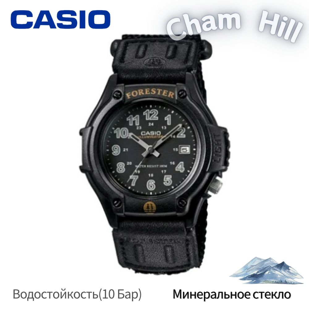 Casio Часы наручные Кварцевые FORESTER FT500WC-1BV #1