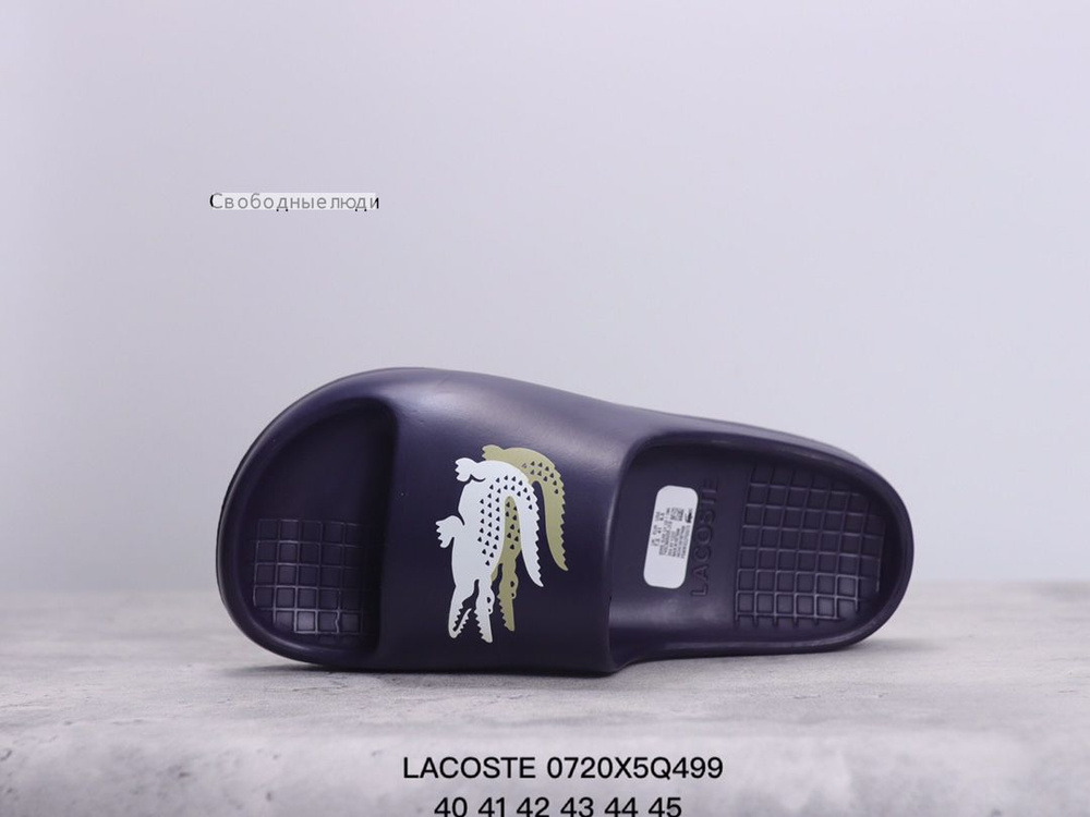 Шлепанцы Lacoste #1