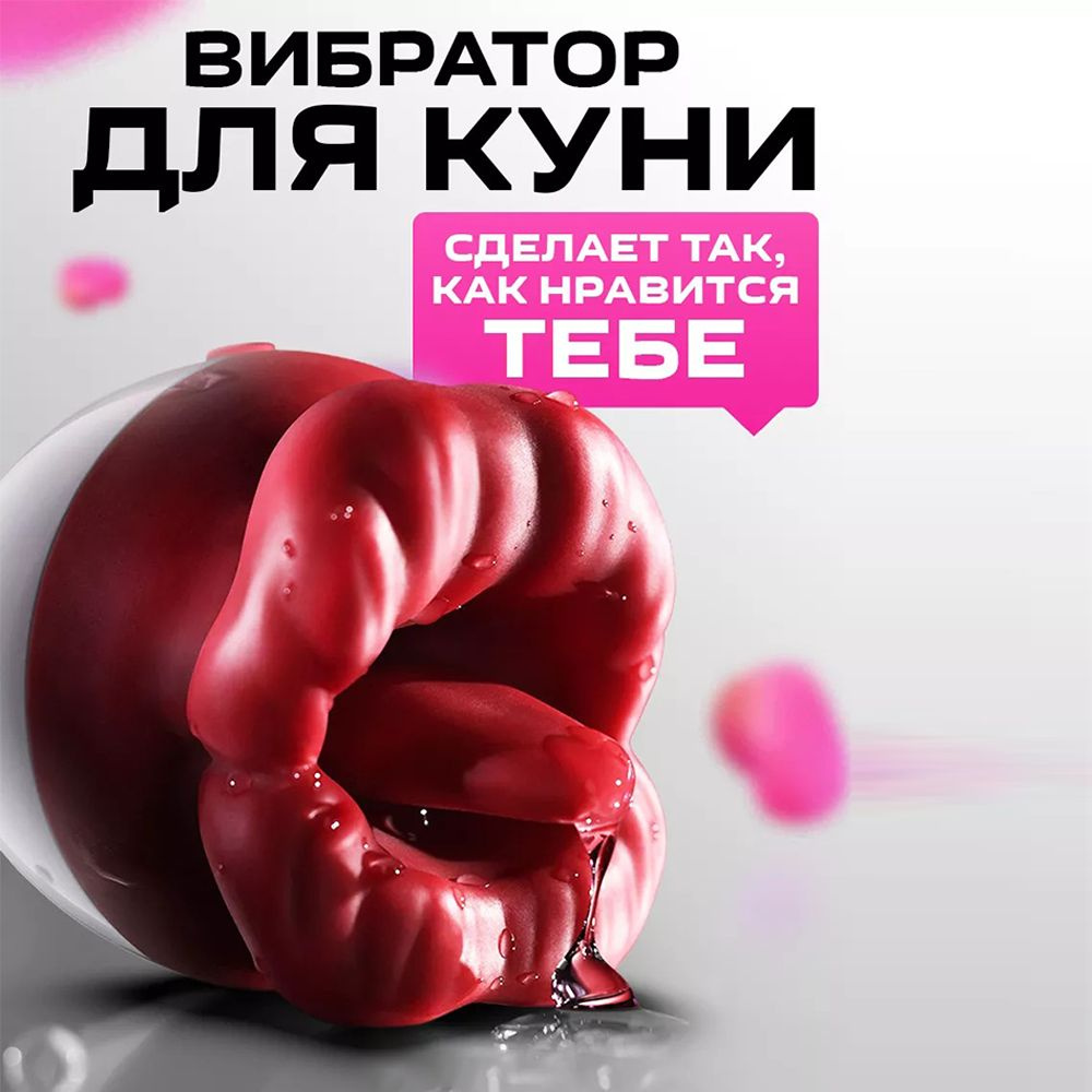 EESE Вибратор, цвет: красный, 9.6 см #1