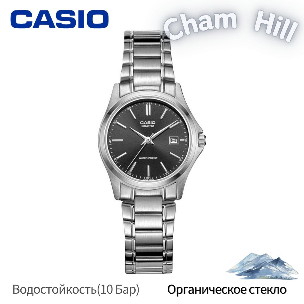 Casio Часы наручные Кварцевые DRESS Серия LTP-1183A-2A #1