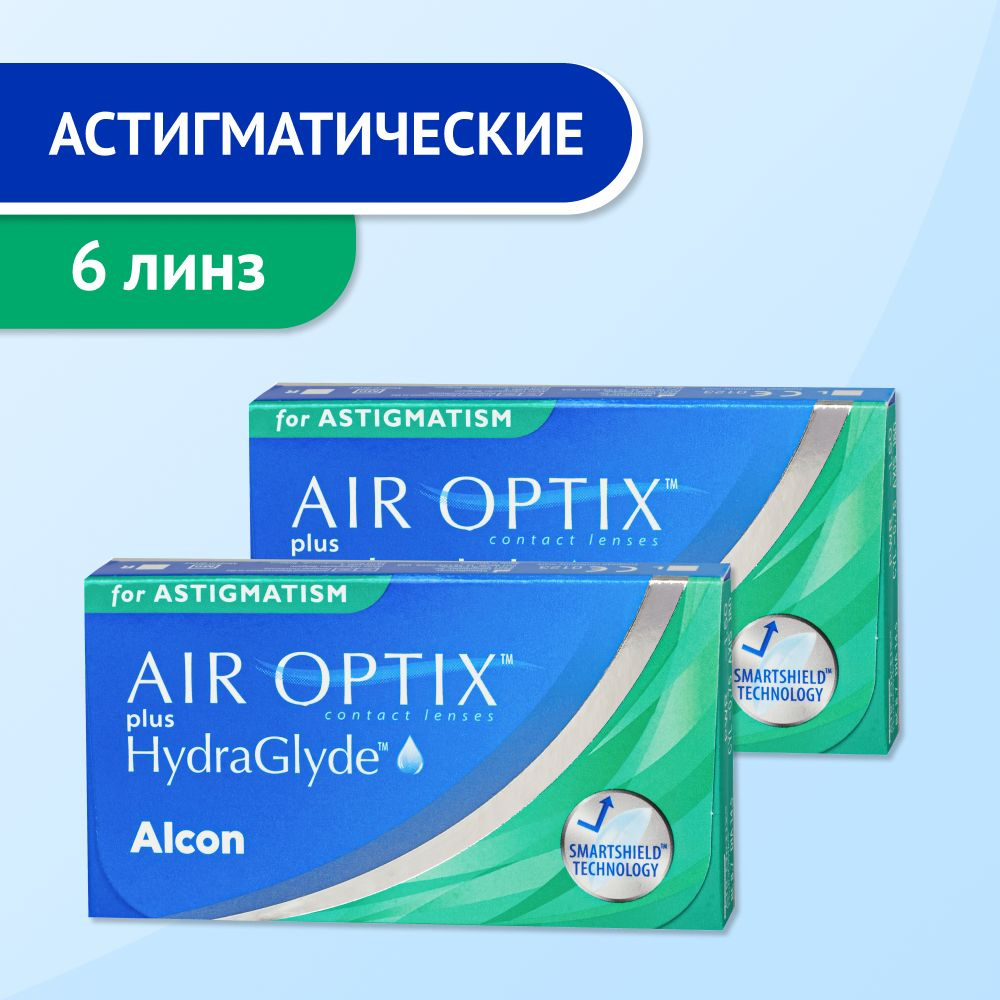 ALCON Астигматические линзы -2.25/ -1.75/ 180/ 6 шт, Air Optix Plus Hydraglyde for Astigmatism  #1