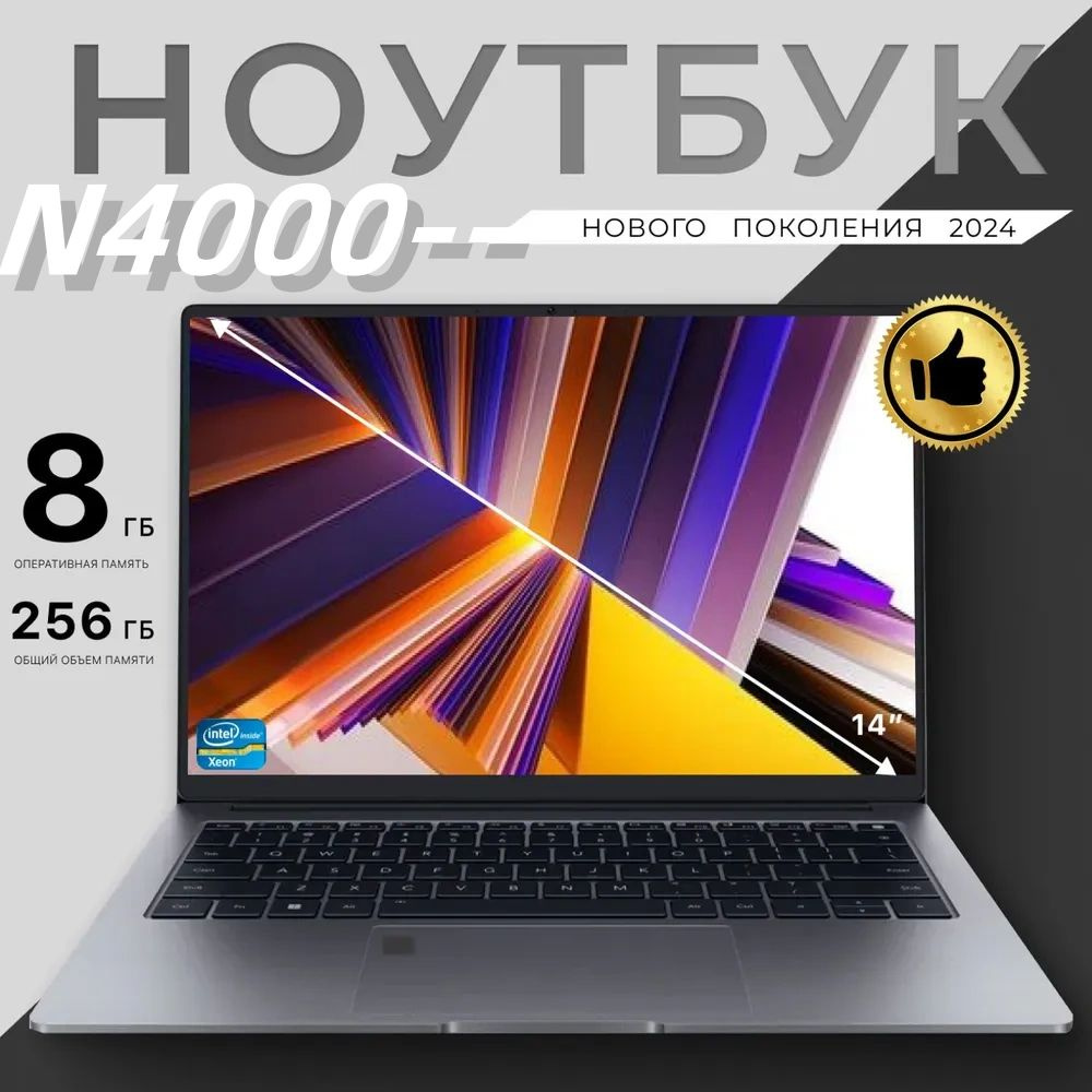 New Notebook N5095 Игровой ноутбук 15.6", Intel Celeron, RAM 512 ГБ, SSD, Intel UHD Graphics, Windows #1