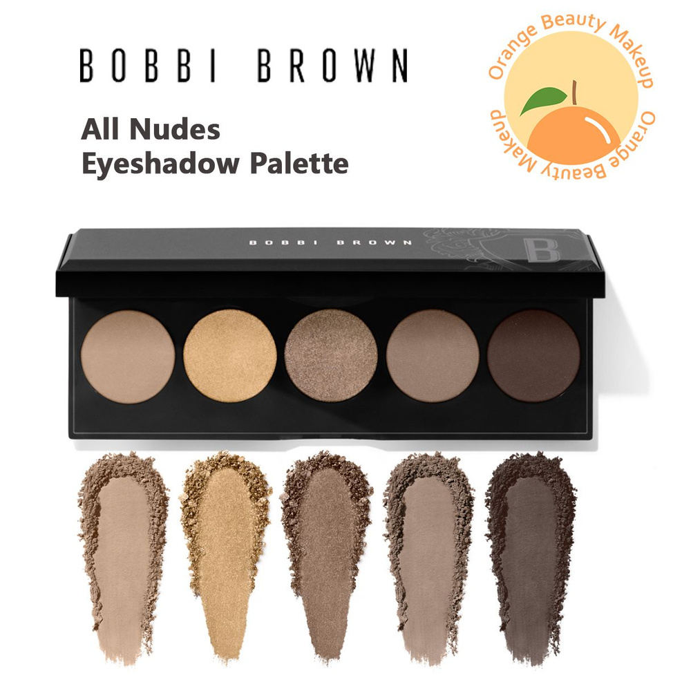 BOBBI BROWN All Nudes Eyeshadow Palette, 5 Палитра теней телесного цвета, Микс матовых и металлических #1