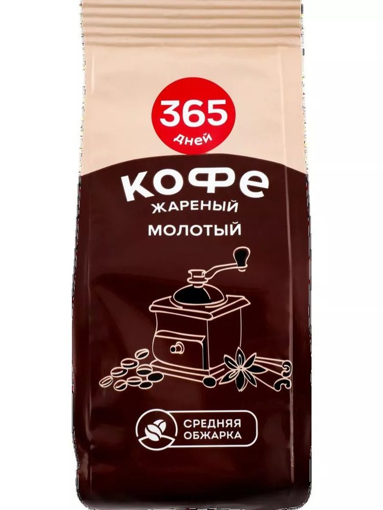 Кофе молотый 365 ДНЕЙ жареный, 100г, 3шт #1