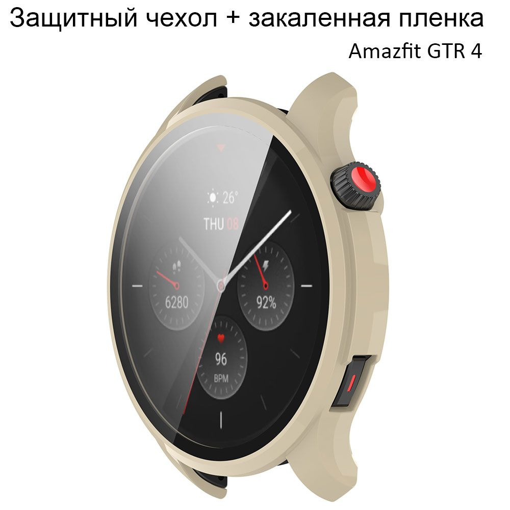 Твердый защитный чехол + закаленная пленка для Huami Amazfit GTR 4 SmartWatch противоударная полноэкранная #1