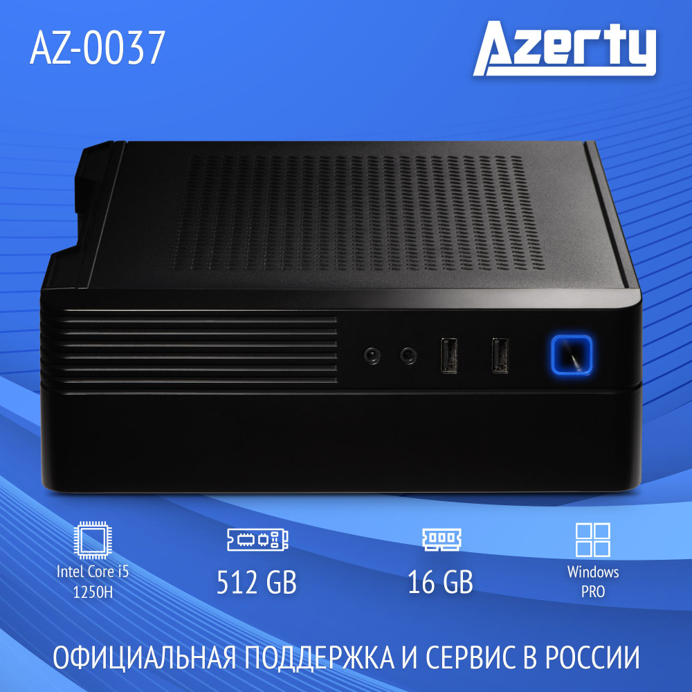 Azerty Мини-ПК AZ-0037 (Intel Core i5-12450H, RAM 16 ГБ, SSD 512 ГБ, Intel UHD Graphics, Windows 11 Pro), #1