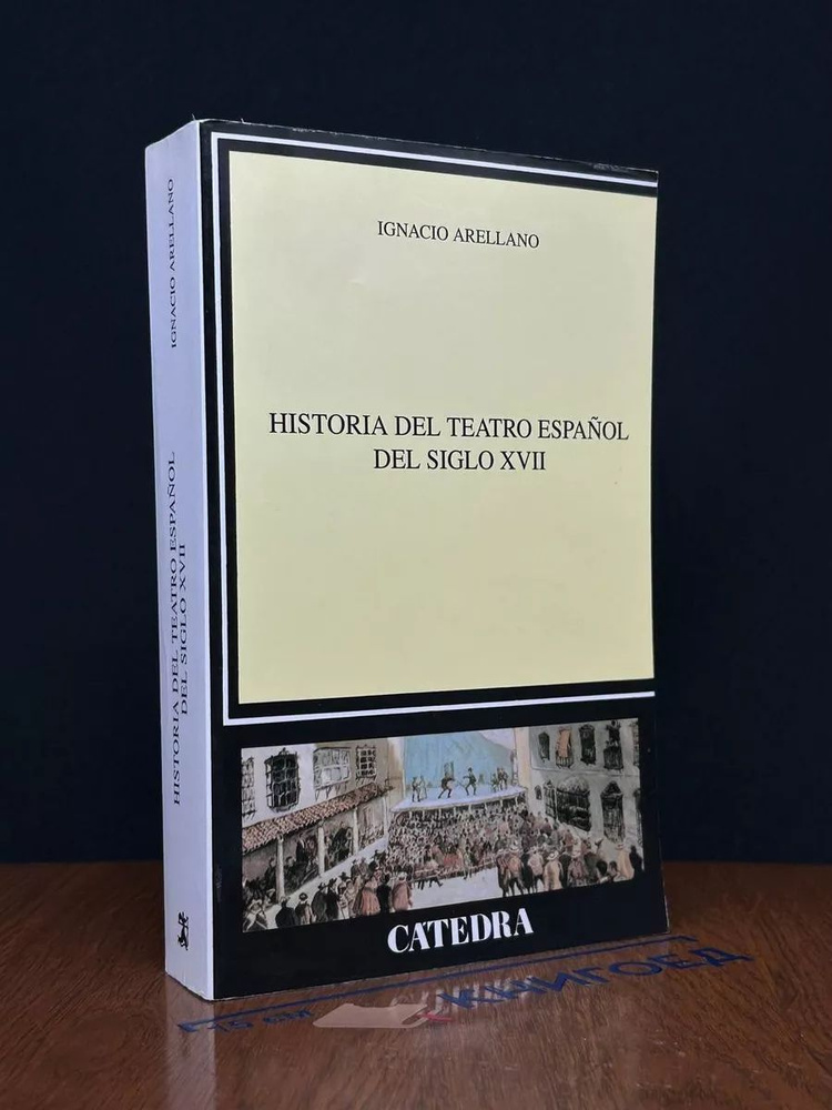 Historia del teatro espa ol del siglo XVII #1