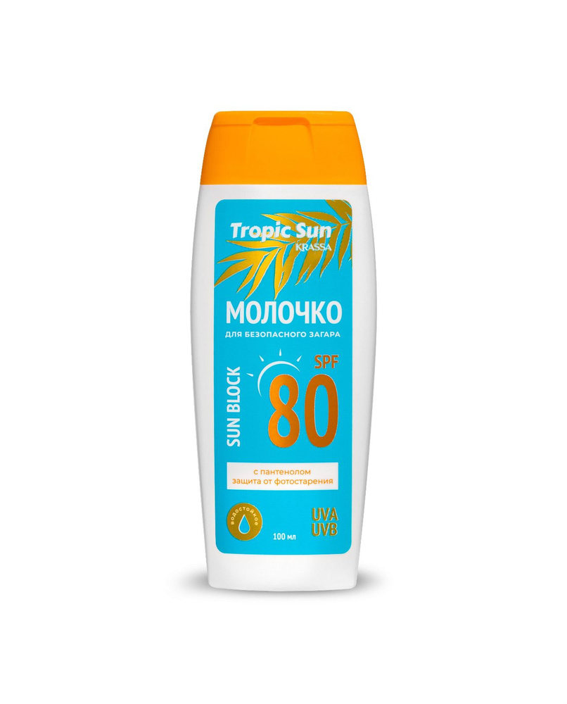 Солнцезащитное молочко для загара на солнце KRASSA Tropic Sun PF 80 ...