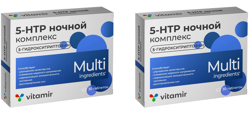 Витамир 5-HTP ночной комплекс, 30 таблеток массой 515 мг х 2 упаковки  #1