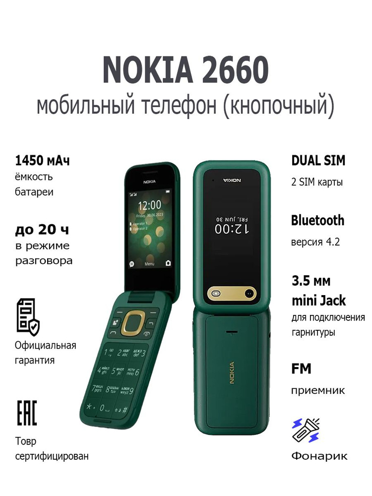 Скачать бесплатные java программы Эротика для Nokia 