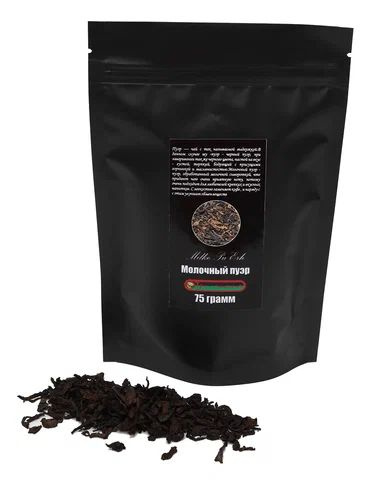 Чай Три листа Молочный пуэр 75 гр - купить с доставкой по выгодным ...