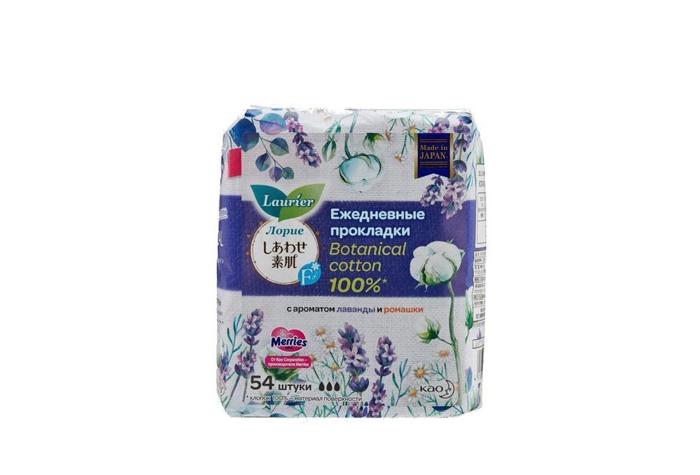 Ежедневные прокладки Laurier F Botanical Cotton c ароматом Лаванды и Ромашки, 54 мл  #1