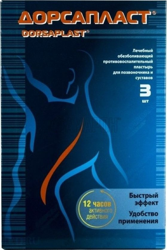 Дорсапласт Пластырь обезболивающий противовоспалительный нестерильный ...