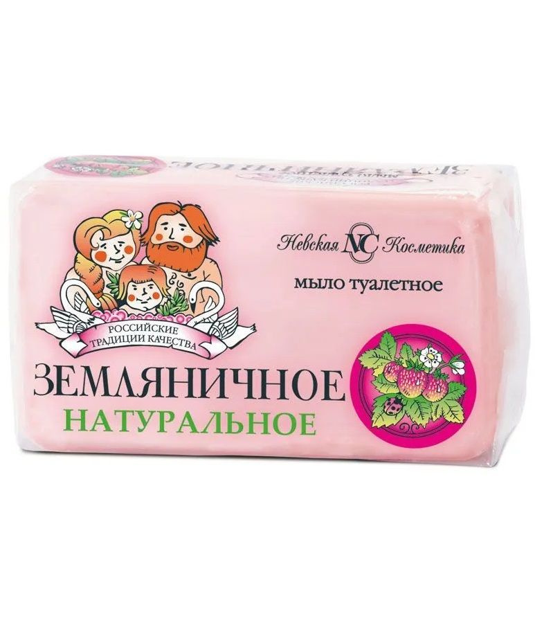 Мыло туалетное Земляничное Невская косметика 140 гр #1