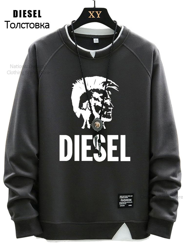 Свитшот Diesel #1